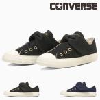 予約商品 コンバース CONVERSE レディース スニーカー オールスター リボンストラップ DM OX ローカット スリッポン シンプル カジュアル 履きやすい