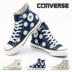 コンバース CONVERSE レ