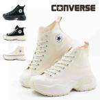 コンバース CONVERSE レディース スニーカー オールスター (R) サージトレーナー HI ハイカット 厚底 シンプル 軽量 軽い
