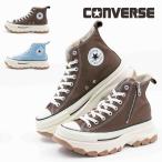 コンバース CONVERSE レディース スニーカー オールスター(R)トレックウエーブ Z HI ハイカット トレックウェーブ 厚底 シンプル サイドジッパー ジップ 履き