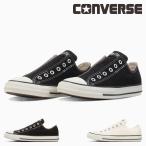 �R���o�[�X CONVERSE ���f�B�[�X �����Y �X�j�[�J�[ �I�[���X�^�[ �X���b�v N OX ���[�J�b�g �X���b�|�� ��� �R�Ȃ� �����₷��