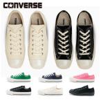 ショッピングconverse コンバース CONVERSE レディース メンズ スニーカー オールスター スクエアトゥ OX ローカット シンプル かっこいい