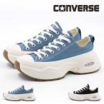 ショッピングオールスター コンバース CONVERSE レディース スニーカー オールスター サージトレーナー OX ローカット 厚底 シンプル 軽量 軽い