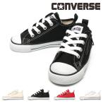 ショッピングオールスター コンバース キッズ スニーカー チャイルド オールスター N Z OX ローカット 子供靴 CONVERSE ジュニア ジッパー ブラック 黒 ホワイト 白 レッド 赤