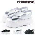 コンバース CONVERSE レディース サンダル チューイー PC シンプル 厚底サンダル 厚底 クロスベルト 脱げにくい かわいい