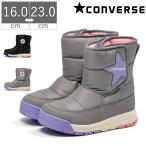 ラッピング対象キッズ ジュニア 男の子 女の子 子供 コンバース CONVERSE ブーツ キッズ CVスター ブーツ WP スノーブーツ 防水 防滑
