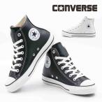 コンバース レザー オールスター （Ｒ）レディース メンズ スニーカー ハイカット ホワイト ブラック CONVERSE LEA ALL STAR (R) OX LEA ALL STAR オールスター
