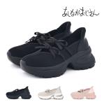 byあしながおじさん レディース スニーカー ハンズフリー 厚底バレエスニーカー 8710609 厚底 バレエコア バレエコアスニーカー リボン 履きやすい かわいい 立