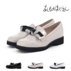 byあしながおじさん レディース ローファー 晴雨兼用 リボンローファー 8750437 カジュアルシューズ リボン シンプル