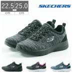 ¥¹¥±¥Ã¥Á¥ã¡¼¥º SKECHERS ¥À¥¤¥Ê¥Þ¥¤¥È 2.0 IN A FLASH ¥ì¥Ç¥£¡¼¥¹ ¥¹¥Ë¡¼¥«¡¼ ¥·¥å¡¼¥º ·¤ ¥é¥ó¥Ë¥ó¥° ¥¦¥©¡¼¥¥ó¥° ¥È¥ì¡¼¥Ë¥ó¥° 12965