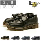 ドクターマーチン ユニセックス メンズ レディース 厚底 正規品 タッセルローファー ローファー Dr.Martens ADRIAN SNAFFLE LOAFER 14573001 14573601