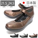  туфли-лодочки сделано в Японии Flat чёрный черный Wedge подошва First Contact боль . нет усталость нет вальгусная деформация первого пальца стопы симпатичный популярный прекрасный ножек низкая упругость 39046