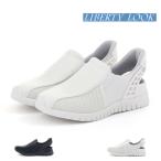 リバティルック LIBERTY LOOK レディース スニーカー ハンズフリー ナースシューズ 立ったまま履ける靴 ホワイトスニーカー 疲れにくい 軽量 軽い 看護師 歯科