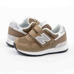 ニューバランス new balance ベビー キッズ スニーカー IO313 ブラウン 運動靴 子供靴 男の子 女の子 マジックテープ ベルクロ 歩きやすい シンプル カジュアル