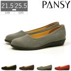  туфли-лодочки обувь обувь женский 3E low каблук анютины глазки pansy входить . тип праздничные обряды формальный .. работа каблук сделано в Японии 4055