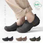 リゲッタ Regeta レディース カジュアルシューズ ツヴォル 2ball TB-501 ハンズフリーシューズ 疲れにくい 歩きやすい 立ち仕事 痛くない 履きやすい 疲れにくい