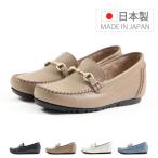  pre ta Flex PRETA flex женский bit мокасины повседневная обувь кожа натуральная кожа легкий легкий .... Flat простой антибактериальный дезодорация 1211