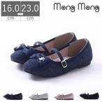  Kids Junior девочка Kids обувь балетки ремешок Flat лента mongmong 356 формальный церемония окончания .. тип входить . тип входить . тип 