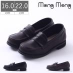  Kids Junior девочка мужчина Kids обувь Loafer ребенок обувь mongmong 375 формальная обувь церемония окончания входить . тип .. тип входить . тип презентация свадьба "Семь, пять, три" .