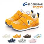 ムーンスター moonstar ベビー キッズ 男の子 女の子 スニーカー キャロット CR B165HI コンテ 子供靴 マジックテープ ベルクロ ベビーシューズ お祝い