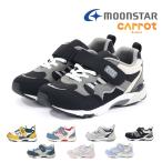  moon Star moonstar Kids Junior спортивные туфли CR C2355HIligo-3E широкий Carrot Carrot ребенок обувь спортивная обувь широкий свободно текстильная застёжка липучка мужчина 