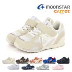 ショッピングスーパースター ムーンスター moonstar キッズ ジュニア 男の子 女の子 スニーカー キャロット CR C2365HI コンテ 子供靴 運動靴 マジックテープ ベルクロ