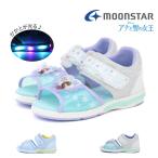 ムーンスター moonstar キッズ ジュニア サンダル ディズニー Disney DN C1355 女の子 子供靴 アナと雪の女王 アナ エルサ かわいい LED 光る 光る靴 マジック