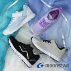 ムーンスター moonstar キッズ ジュニア 女の子 スニーカー スーパースター ラブラッシュ LV 1208 バネのチカラ 運動靴 マジックテープ プレゼント