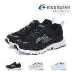 ムーンスター moonstar キッズ ジュニア スニーカー スーパースター ラブラッシュ LV1221 女の子 バネのチカラ 子供靴 運動靴 3E 幅広 防水 ゆったり マジック