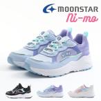 ムーンスター moonstar キッズ ジュニア 女の子 スニーカー ニーモ ni-mo NM J099 スリッポン 履きやすい 厚底 軽量 軽い 防水 防臭 かわいい 子供靴