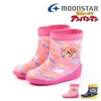 ショッピング長靴 キッズ ムーンスター moonstar キッズ ジュニア レインブーツ ロンプ C57 アンパンマン 子供靴 長靴 雨靴 ドキンちゃん チーズ  日本製 梅雨