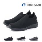 ムーンスター moonstar メンズ スニーカー シナジー SNGY M22 スリッポン 軽量 軽い 幅広 3E ワイド ウォーキング 歩きやすい 疲れにくい 通気性 メッシュ