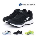 ムーンスター moonstar キッズ ジュニア スニーカー スーパースター SS J1244 モナーク150W 男の子 子供靴 運動靴 幅広 3E EEE ワイド ゆったり かっこいい 軽