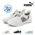 プーマ PUMA レディース スニーカー ハンズフリー スリッポン ソフトライド レミ イーズイン ランニングシューズ 312000 ランシュー ウォーキング 母の日