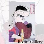 喜多川歌麿 婦人相学拾躰 浮世絵 木版画 女性像 人物画 美人画 風俗画 解説付き アート 江戸 美術品 蔦屋 復刻 アダチ版画 絵画 最終値下