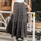 ティアードスカート レディース スカート ロング フレア 花柄 小花柄