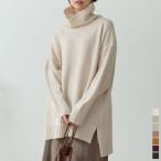 ニット レディース トップス チュニック タートルネック ゆったり リラックス オーバーサイズ サイドスリット