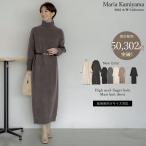 ショッピングマキシ丈 10/29 12時〜 [クーポン対象]ワンピース ニット ロング レディース 低身長 指穴 9色 3サイズ 前後2WAY アウトリンキング 体型カバー 洗える 2025秋冬