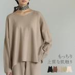 【大好評につき延長!スペシャルセール】ニット レディース トップス チュニック 両Vネック セットアップ ルームウェア 星玲奈さん着用 2021春