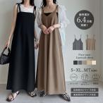 クーポン対象 ワンピース レディース キャミワンピース フレア ストレッチ マキシ丈 マタニティ ママ 妊婦 低身長 高身長 2025春夏