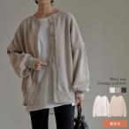 スウェット レディース トレーナー カーディガン トップス オーバーサイズ ビッグシルエット レイヤード 秋冬 A/W AW