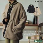 ジャケット キルティングジャケット キルティングコート サステナブル I.W.U アイダブリュー 2021秋冬 2021A/W 2021AW