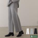 ニットパンツ レディース パンツ サイドステッチ リサイクルニット サステナブル 低身長向け 秋冬