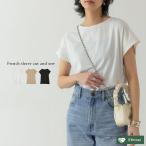 【OUTLET SALE】Tシャツ レディース カットソー サステナブル フレンチスリーブ USAコットン フレンチスリーブ エシカル 2022春夏