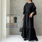 ワンピース レディース ロングワンピース マキシワンピース ロング丈 マキシ丈 ティアードワンピース オケージョン セレモニー 秋冬