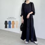 ワンピース レディース ロング オケージョン セレモニー 低身長 高身長 売れてる 定番 ロングセラー 結婚式