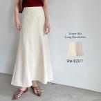 レディースフレアスカートロングスカ...