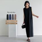 ワンピース レディース ロングワンピース マキシワンピース ロング丈 マキシ丈 ボックスタック 低身長 高身長 2025春夏