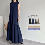 ティアードワンピース レディース マーメイドワンピース 切り替えワンピース ワンピース ロング コットン低身長 高身長 2025春夏