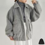 ショッピングリエディ シャギーコート レディース ジャケット アウター ブルゾン コート あったか 起毛 ゆったり オーバーサイズ オリジナルデザイン 上質 秋冬